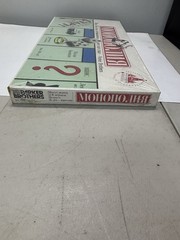 Sealed Orig. 1988 Russian Monopoly Board Game – VTG Parker Brothers #1095 Mockba