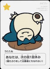 Pokemon Center Taruka Japanese Playing Cards Karuta Japan 2025 NEW