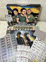 MONOPOLY WAR in UKRAINE Family board game “Military Monopoly”