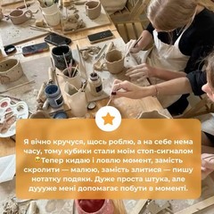 Ukrainian game. Inspiration Cubes. МЕНШЕ СТРЕСУ – БІЛЬШЕ ЖИТТЯ