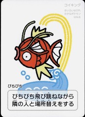 Pokemon Center Taruka Japanese Playing Cards Karuta Japan 2025 NEW