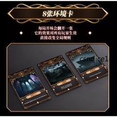 Lord of The Mysteries Board Game Set “Sequence Peak” Immersive Role-play Cards