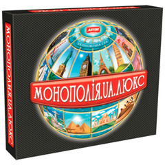Monopoly Luxury Family Board Game Best Economic Strategy Game for Children #1