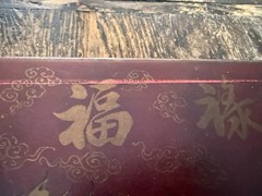 Vintage Japanese Go Game Authentic Dragon Design Heavy Ornate Box Incomplete?