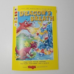 Complete – DRAGON’S BREATH Game by HABA 2-4 Players, Ages 5+