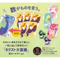 Nanatoridori Arclight (2-6 players, 10-20 minutes, ages 6 and up) Board Game NEW