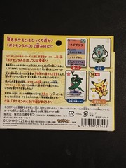 Pokemon Center Taruka Japanese Playing Cards Karuta Japan 2025 NEW