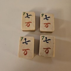 ~4~ c.1920-30s MAH-JONG BAMBOO BONE TILES #7 “CHARACTER~SYMBOL” MA JONGG MAHJONG