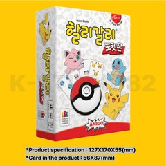Halli Galli Pokemon Board Game Card Party Family Game 2-6 Players Korea MixColor