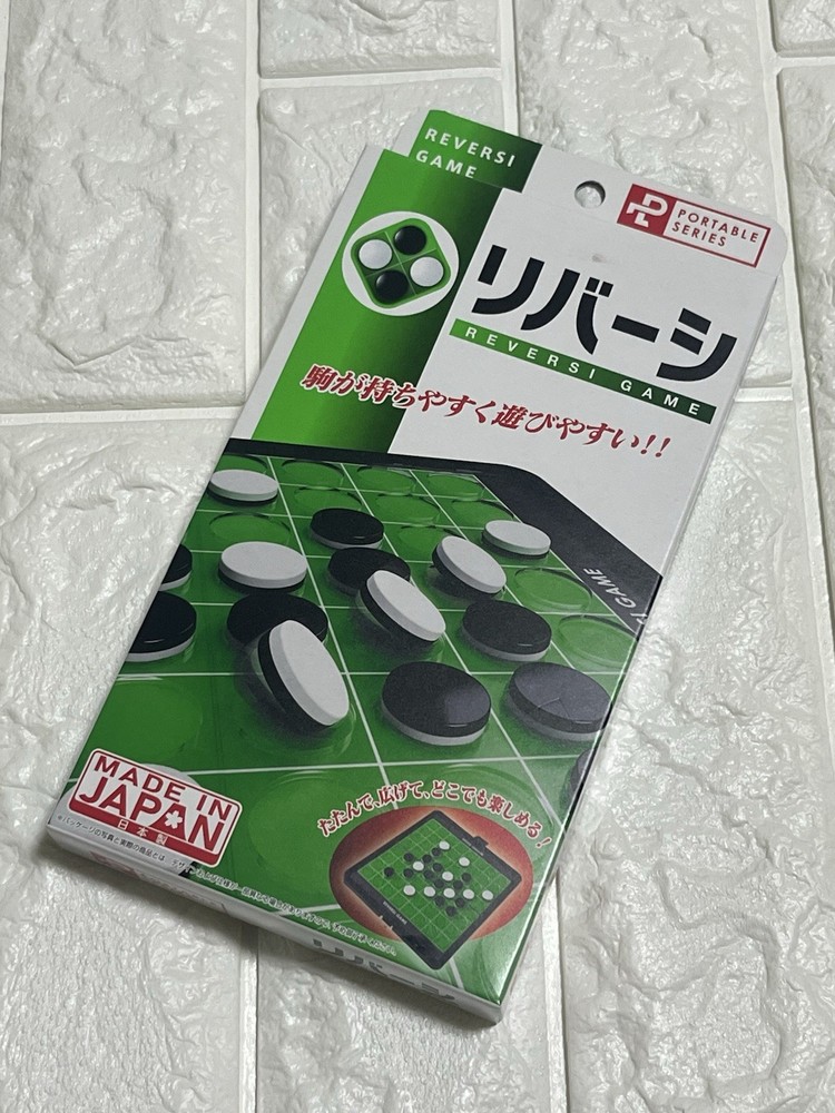 Mini Reversi Travel Set – Compact Traditional Japanese Game Board