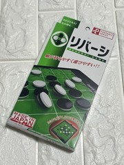 Mini Reversi Travel Set – Compact Traditional Japanese Game Board