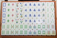 Vtg 60s Triple Layer Yellow Lucite Mahjong Set 148 Hand Carved & Painted Tiles