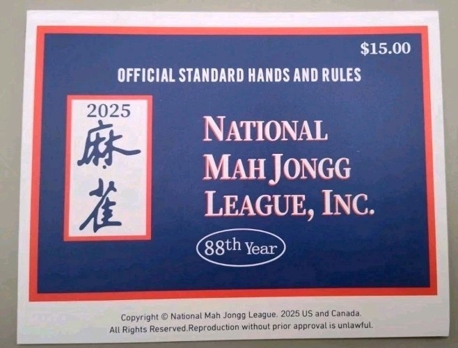4-pk. | 2025 National MahJongg Cards, Official Standard Hands and Rules New Sea