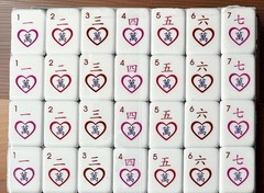 Complete American Mahjong Set Engraved Acrylic Heart Motifs 166 4-Layer Tiles
