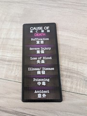 Deception: Murder in Hong Kong Board Game ( Scene Tiles X 32 ) ONLY
