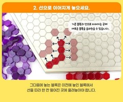 Korea Board Game Gemblo