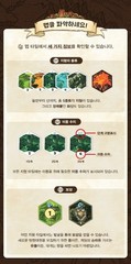 Expedition Korea Board Game Official Korean Version