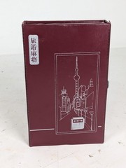 Vintage Mahjong Travel Set 144 Multicolored Tiles 2 Dice & Case