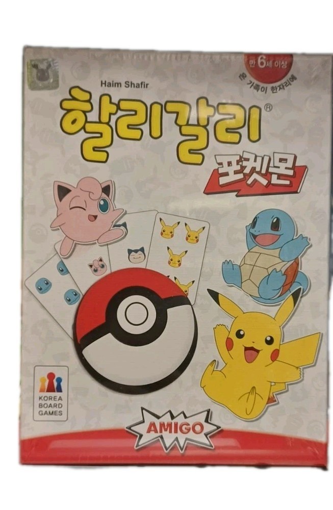 [1+1] Halli Galli Pokemon Card Game Board Game Korean Edition Pikachu NEW