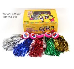 Korean Traditional Game “Jegichagi” – Bulk 20-Pack Set (1 Box) Squid Game 2!
