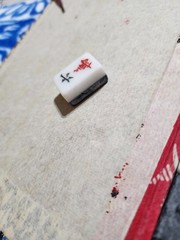 Vintage Mahjong Set – 144 Pieces Very Rare w/ Case and Black Backing, very old