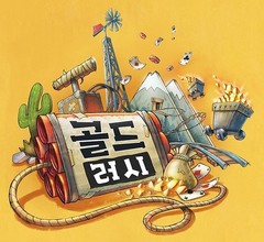 Gold River Gold Rush Korea Board Game