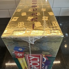 Vintage Monopoly Hong Kong Limited Edition Board Game 1997 NEW SEALED