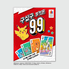 Korea Board 99 Pokemon Board Game