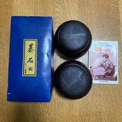 Go Board & Stones Set Folding Wooden Board Traditional Game From Japan