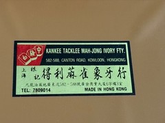 NOS Vtg Hong Kong Pai Gow Domino Game Set Factory Sealed Cellophane Tiles 32 Pc