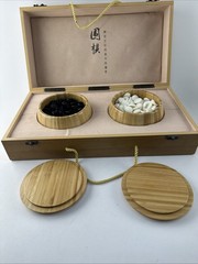 Portable Go Board Game Wood Box & Game Piece Containers