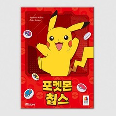 Pokemon Chips Korean Board Game Card Party Family Game 2-5 Players
