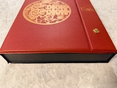 Yellow Mountain Imports Chinese Mahjong Set – “Rouge Harmony”