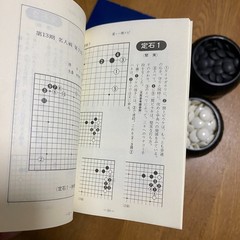 Go Board & Stones Set Folding Wooden Board Traditional Game From Japan