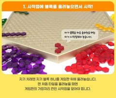 Korea Board Game Gemblo