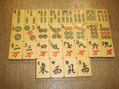 4 VINTAGE TWO TONE FRENCH IVORY MAH JONG MAJONG TILES BLACK BACKS EXCLNT COND