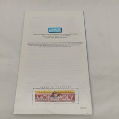 Monopoly Deluxe Edition 1995 Instructions Manual GUC