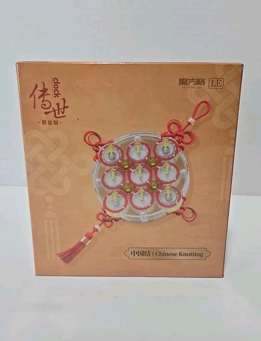 NEW QIYI 2025. LIMITED EDITION CLOCK. Rare!