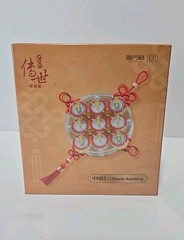 NEW QIYI 2025. LIMITED EDITION CLOCK. Rare!
