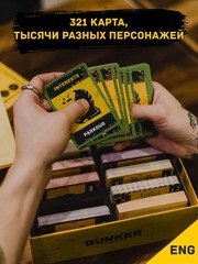 BUNKER ENG – English Board Game 100% Original / Бункер на английском