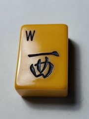 VINTAGE MAH JONG TILES CHINESE BAKELITE 1 1/4″ tall 7/8″ wide 1/2″ thick