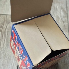 Vintage 1960 TRY IT Milton Bradley Toy Puzzle Cube Marble Game With Original Box