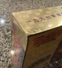 Monopoly 1997 HONG KONG LIMITED COMMEMORATIVE Factory Sealed Bilingual Edition