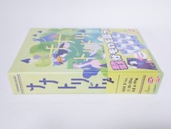 Arclight Nanatoridori 2-6 players, 10-20 minutes Japanese Board Game New