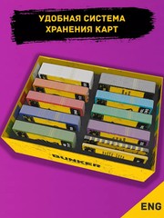 BUNKER ENG – English Board Game 100% Original / Бункер на английском