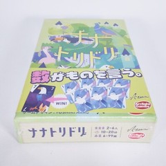 Arclight Nanatoridori 2-6 players, 10-20 minutes Japanese Board Game New