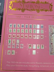 Maison Lude Deluxe Acrylic Mahjong Starter Kit, Blooming Edition