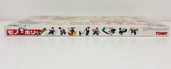 Monopoly Tomy Japanese Designer Limited Edition New Sealed