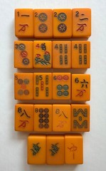Vintage Mahjong Butterscotch Bakelite Tiles – Lot of #19