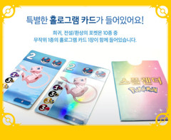 Splendor Pokemon Card Board Game Card Korean Exclusive Edition